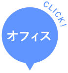 工場