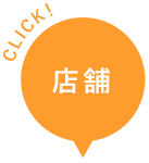 工場