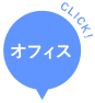 工場