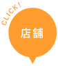 工場