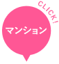 工場